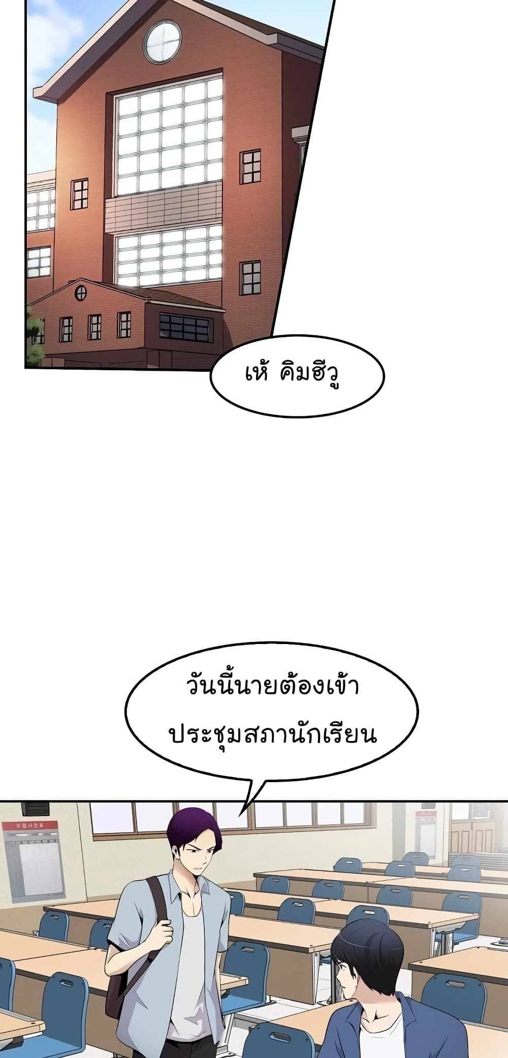 อ่านมังงะ